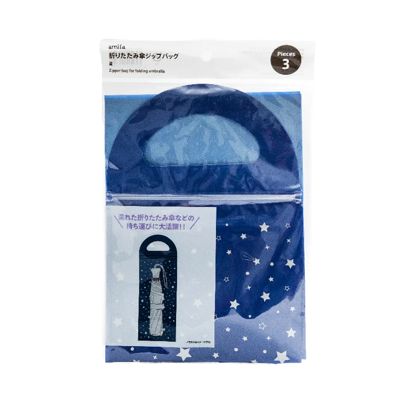 - Winter warm clothes for short-haired dogsAmifa Folding Umbrella Zipper Bag Style 3pcs - Winter warm clothes for short-haired dogsAmifa Folding Umbrella Zipper Bag Style 3pcs