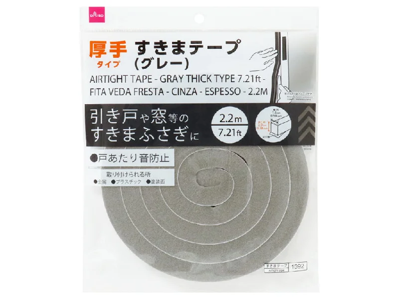 - Pet tear stain cleaning wipesAirtight Tape Grey Thick Type 7.21ft