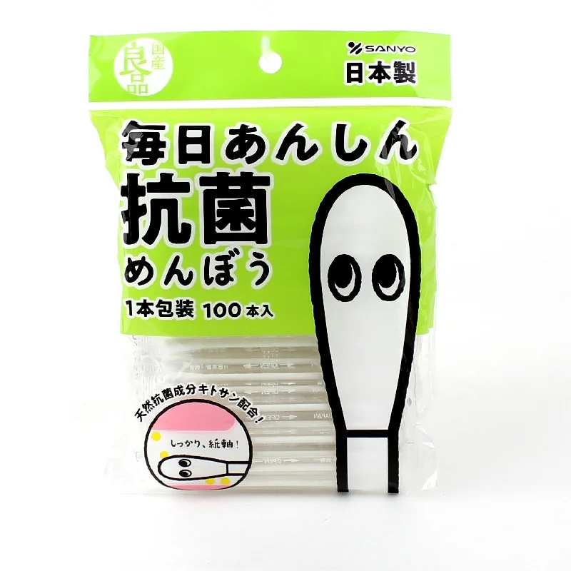  -Anti-slip claw protection raincoat FOR dogsCotton Swabs (100pcs)