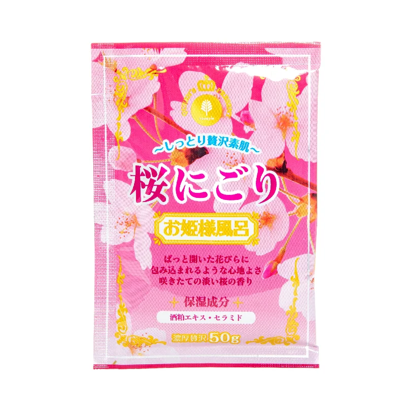 - Pet stroller can be taken on the planeKiyou Jochugiku Cherry Bloosom Bath Powder