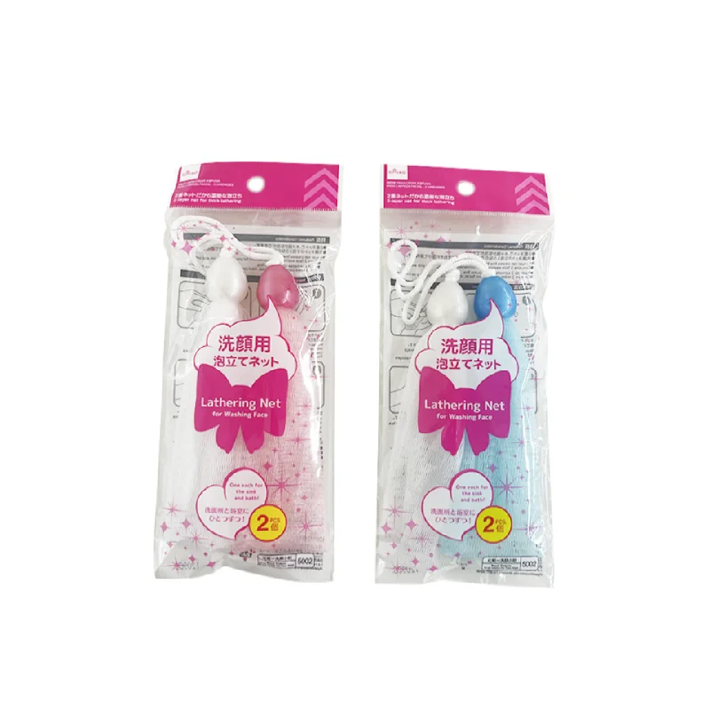 - Pet diabetes prescription foodLathering Net for Washing Face