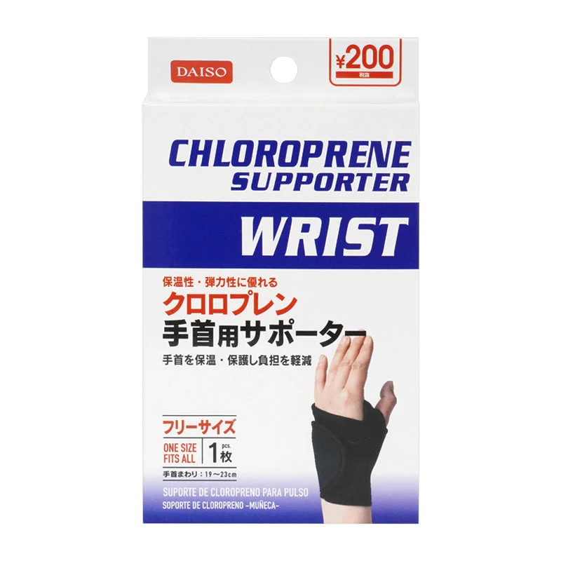 - Deodorizing cat litter tofu litterChloroprene Supporter Wrist