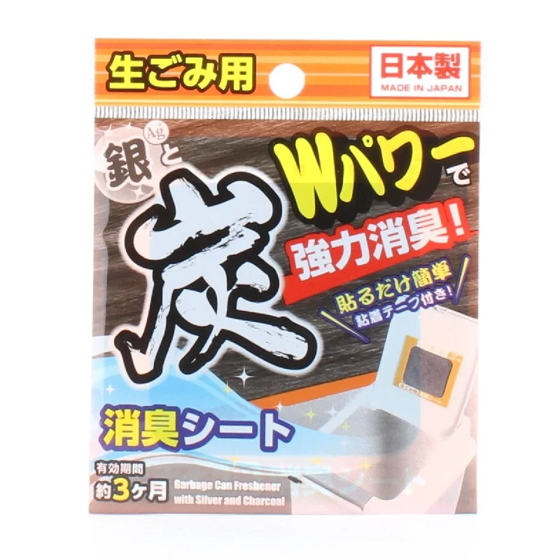 - Pregnant cat delivery room warming boxOrganic Waste Deodorizer Sheet