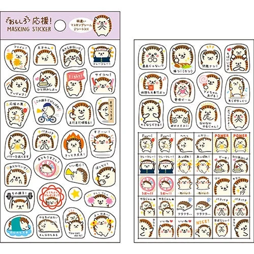 - Automatic temperature adjustment cat bedPine Book 2 Sheets Cheering Hedgehog Stickers