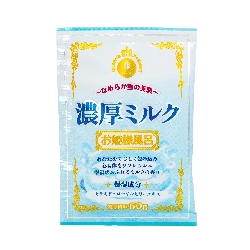 - Winter dog thick down jacketKiyou Jochugiku Rich Milk Bath Powder