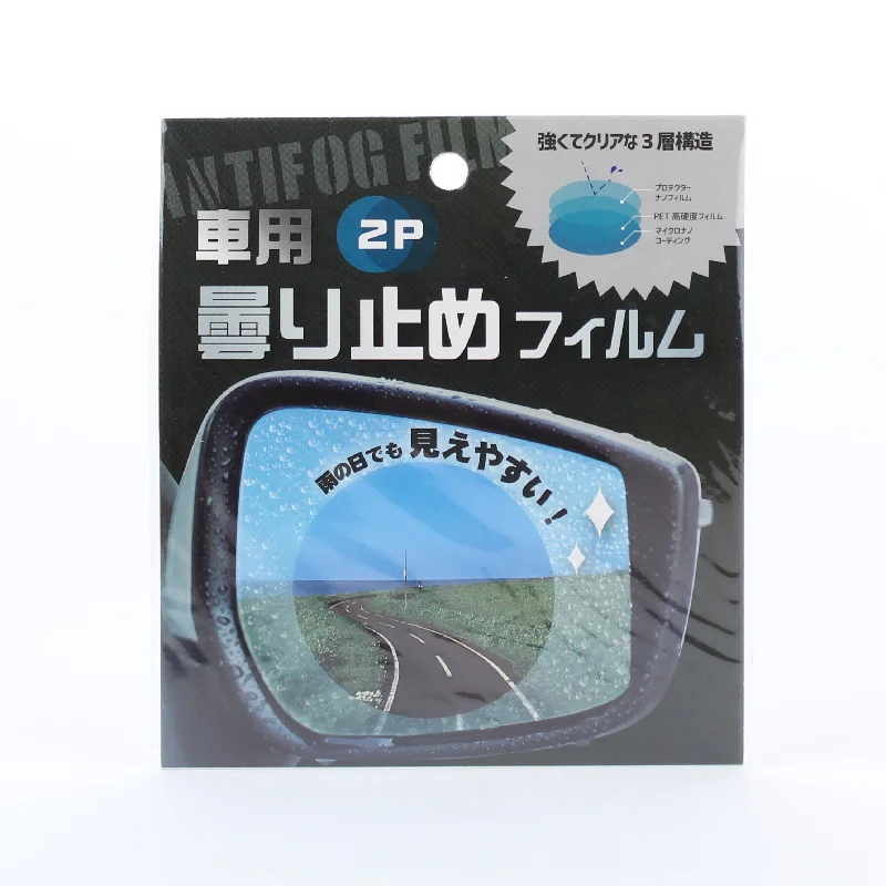 - Teething and chewing toys for puppiesAnti-Fog Films