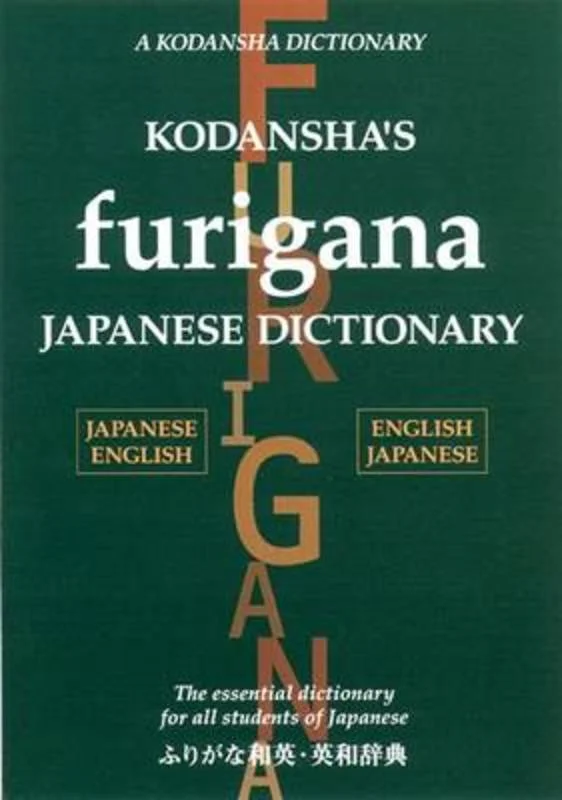 -Anti-scratch scratching board AND cat bed in oneKodansha's Furigana Japanese Dictionary -Anti-scratch scratching board AND cat bed in oneKodansha's Furigana Japanese Dictionary