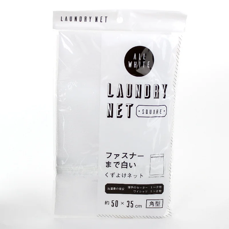 - Organic cotton dog bibsRectangular Mesh Laundry Net