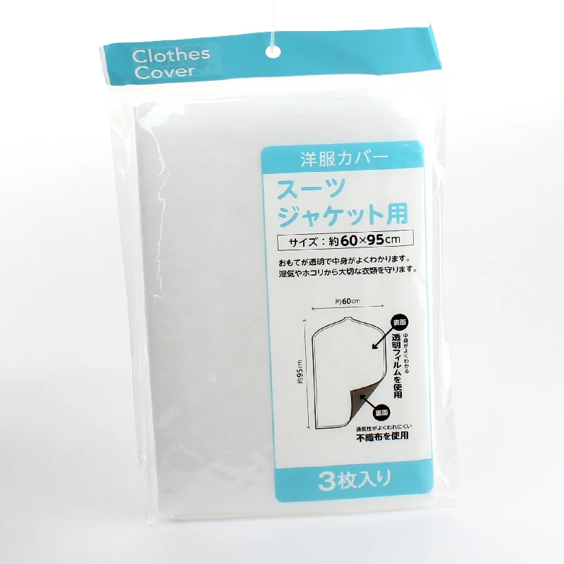 - Summer pet ice matGarment Cover - Suits (Suit/Jacket/CL/WT/28x17x1.3cm (3pcs))