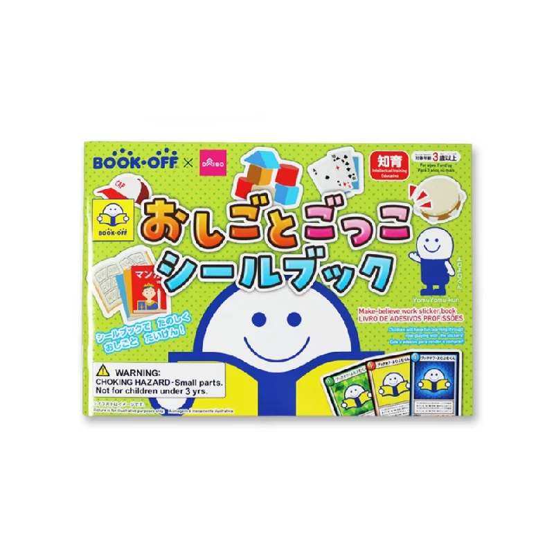 - Automatic induction pet water dispenserMake Believe Work Sticker Book