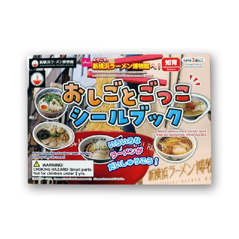 - Pet diabetes prescription foodMake Believe Sticker Book Shin-Yokohama Ramen Museum - Pet diabetes prescription foodMake Believe Sticker Book Shin-Yokohama Ramen Museum