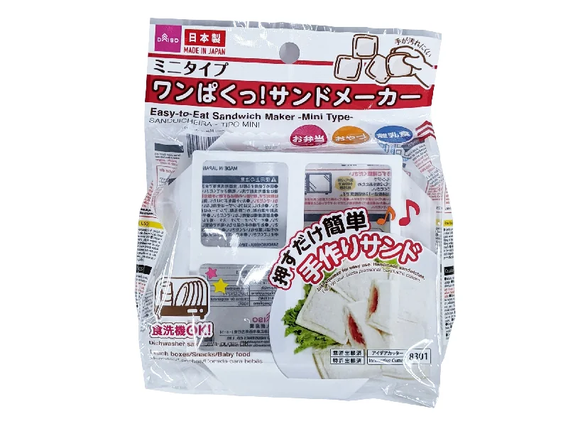  -Anti-scratch sofa protective coverEasy-to-Eat Sandwich Maker Mini Type