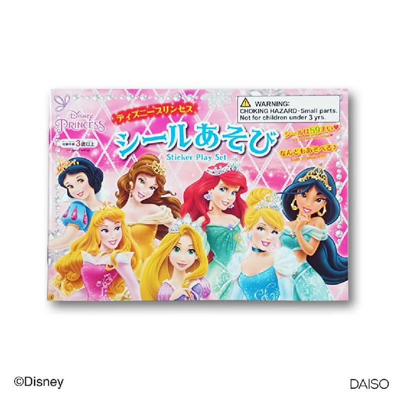 - Chinchilla cooling ice nest ceramic plateSticker Play Set Disney Princess