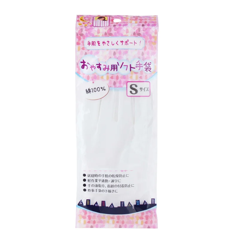 - Natural latex pet mattressSleeping Soft Gloves (S)