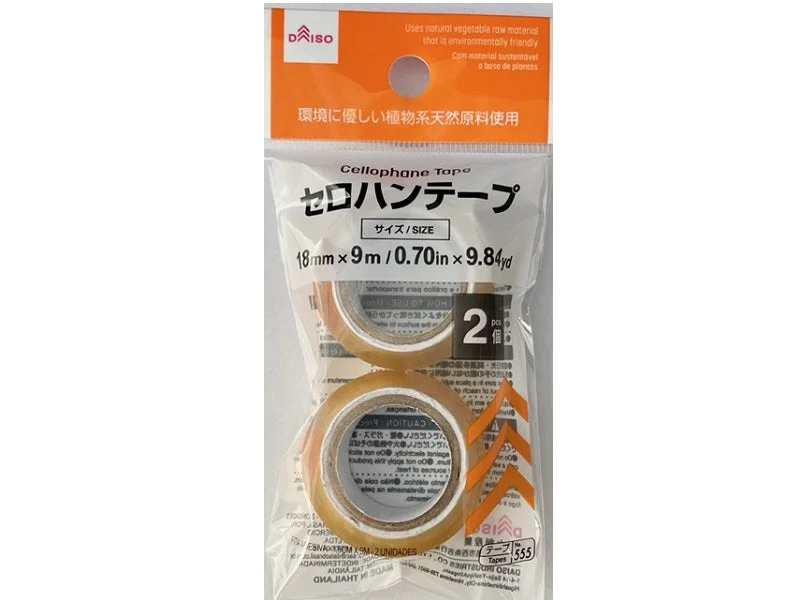 - Pet diabetes prescription foodCellophane Tape 18mm x 9m