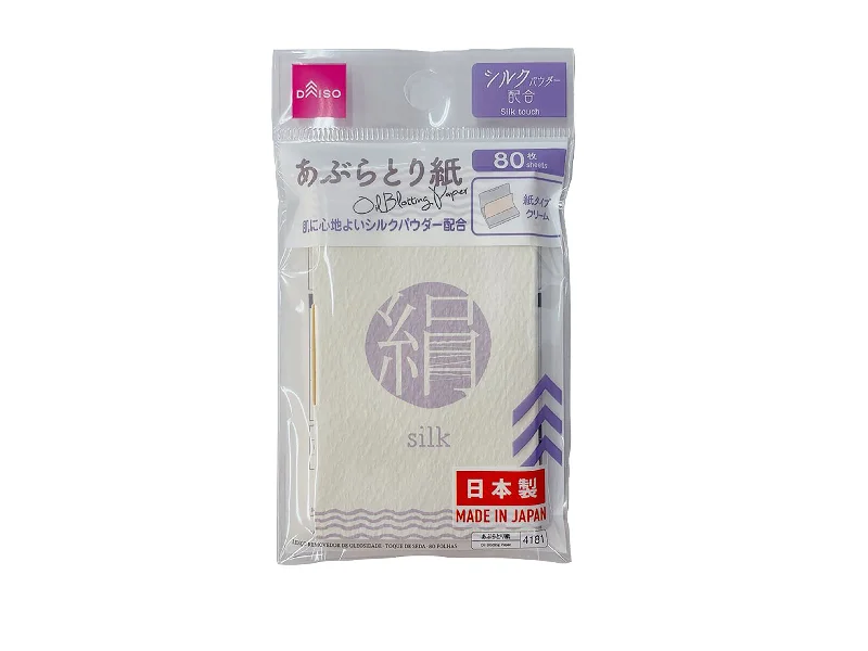 - Pet electric nail grinder silent modelSilk Touch Oil Blotting Paper