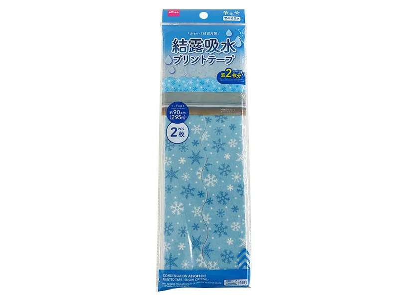 - Climbing pet constant temperature heating padCondensation Absorbent Printed Tape Snow Crystal - Climbing pet constant temperature heating padCondensation Absorbent Printed Tape Snow Crystal