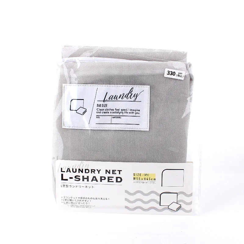 - Pet stroller can be taken on the planeGrey L-Shaped Laundry Net