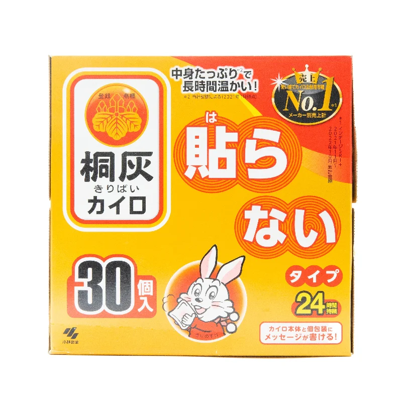 - Pet monitor with cameraKiribai Kairo Non-Adhesive Body Warmers (30pcs)