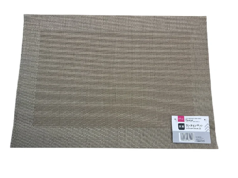 - ​​Pet toys under    yuanPlacemat C 43cm x 30cm