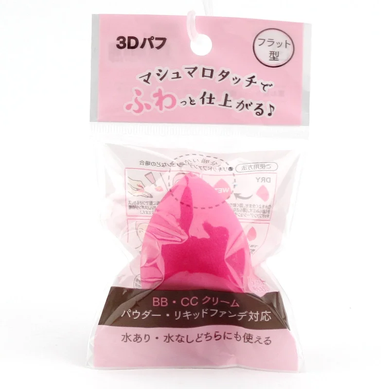 - Cat stress soothing sprayMakeup Puff (PU/PK*PR)