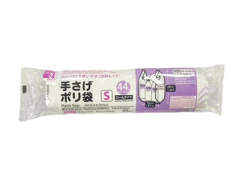 - Pregnant cat delivery room warming boxPlastic Bags on Roll 11.81in x 1.24ft