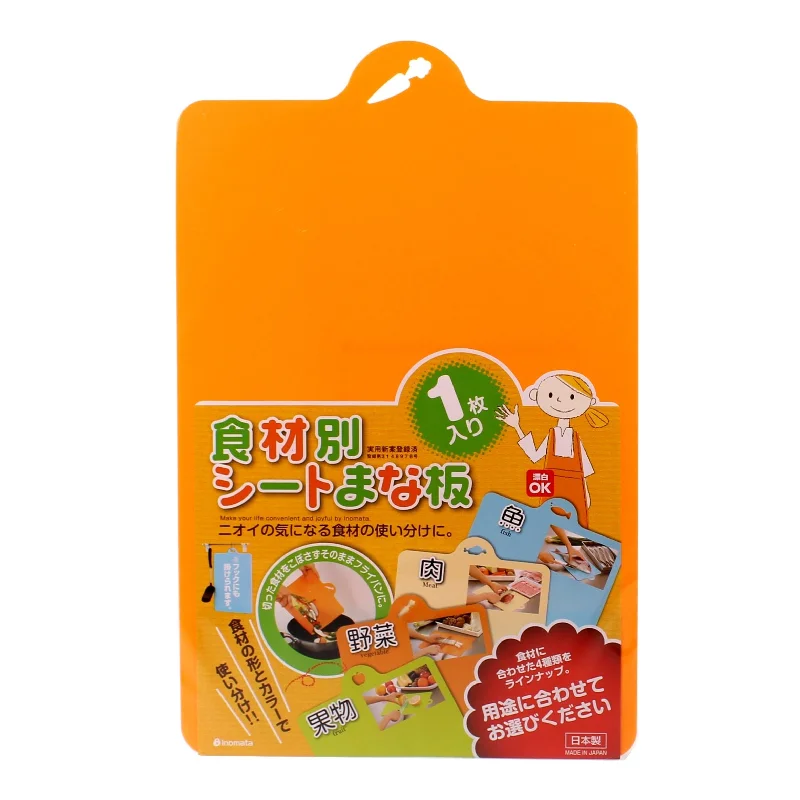 - Cat stress soothing sprayCarrot Oragne Cutting Sheet / Board