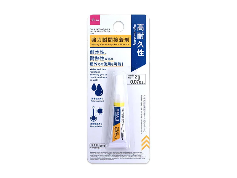 - Rabbit grass rack to prevent waste food boxStrong Cyanoacrylate Adhesive High Durability 0.07oz - Rabbit grass rack to prevent waste food boxStrong Cyanoacrylate Adhesive High Durability 0.07oz