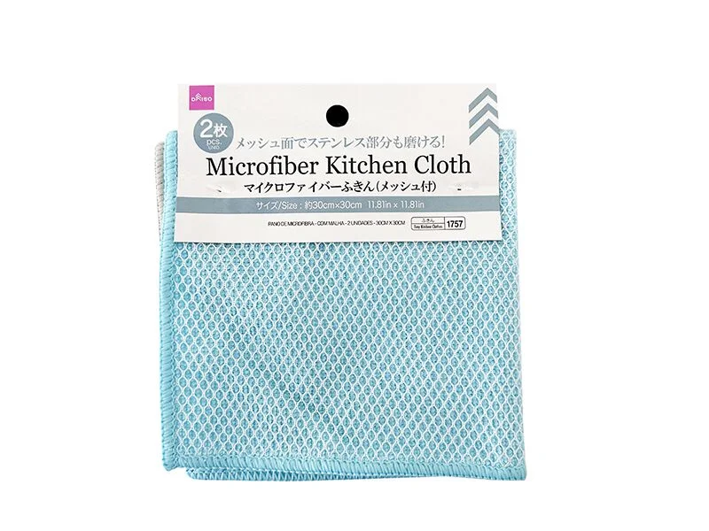 - Automatic induction pet water dispenserMicrofiber Kitchen Cloth 30cm x 30cm