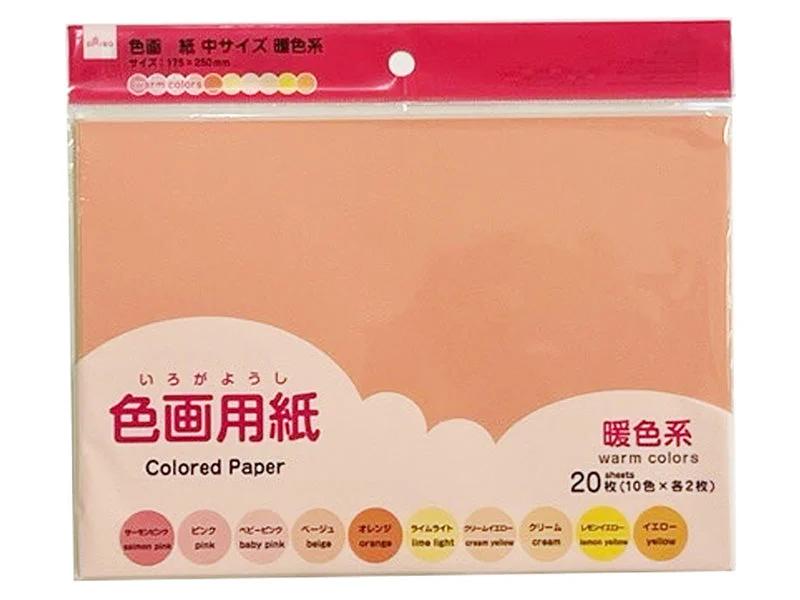 - Hamster silent running wheel to prevent chewingColored Paper Middle Size Warm Colors - Hamster silent running wheel to prevent chewingColored Paper Middle Size Warm Colors