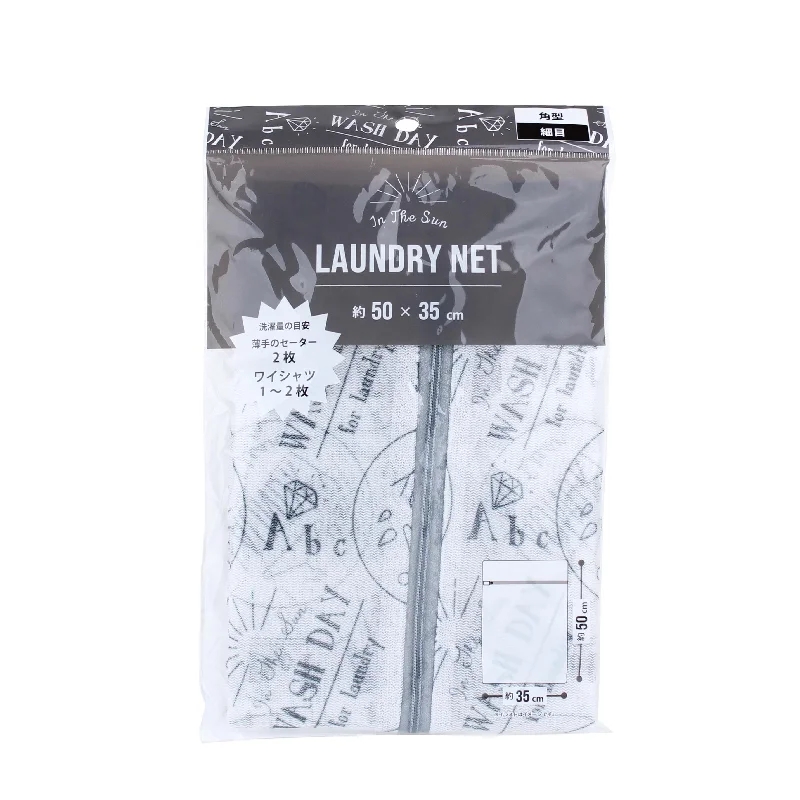 - Pregnant cat delivery room warming box"Wash Day" Rectangular Laundry Net