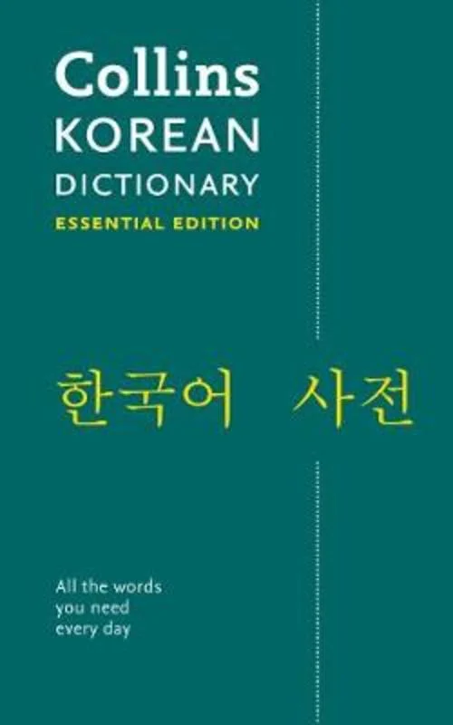 - Pet tear stain cleaning wipesKorean Essential Dictionary