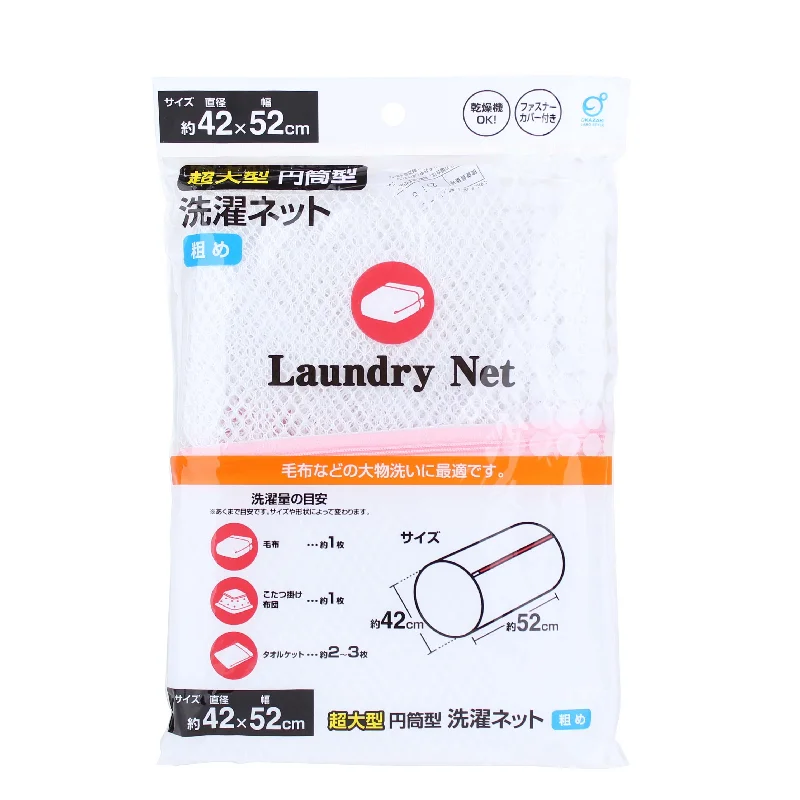 - Teething and chewing toys for puppiesExtra Large Coarse Mesh Laundry Net