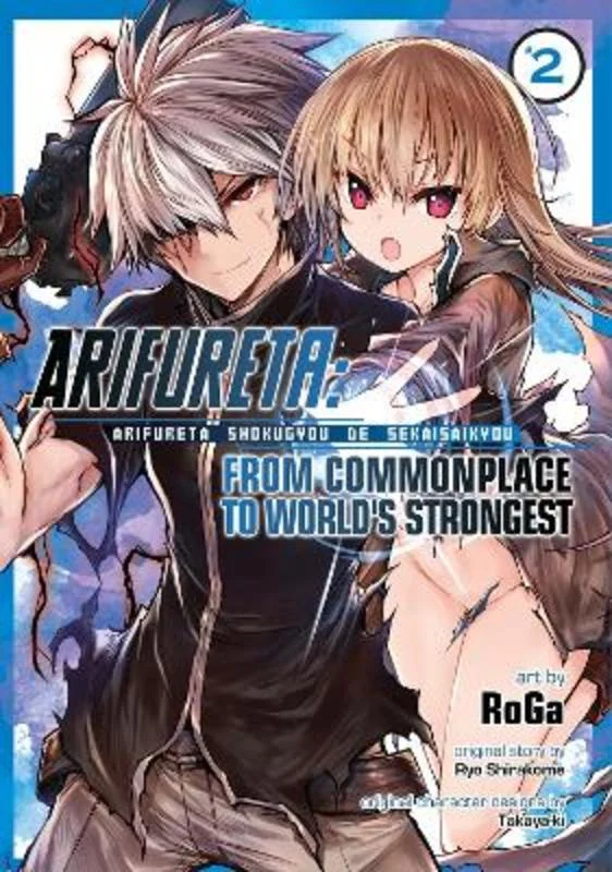- Cat hair ball removal and hair removal creamArifureta: From Commonplace to World's Strongest (Manga) Vol. 2 - Cat hair ball removal and hair removal creamArifureta: From Commonplace to World's Strongest (Manga) Vol. 2