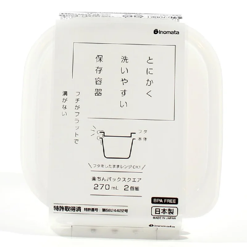 - Foldable and portable cat bagPlastic Food Container (Microwave Safe/Square/270mL (2pcs)) - Foldable and portable cat bagPlastic Food Container (Microwave Safe/Square/270mL (2pcs))