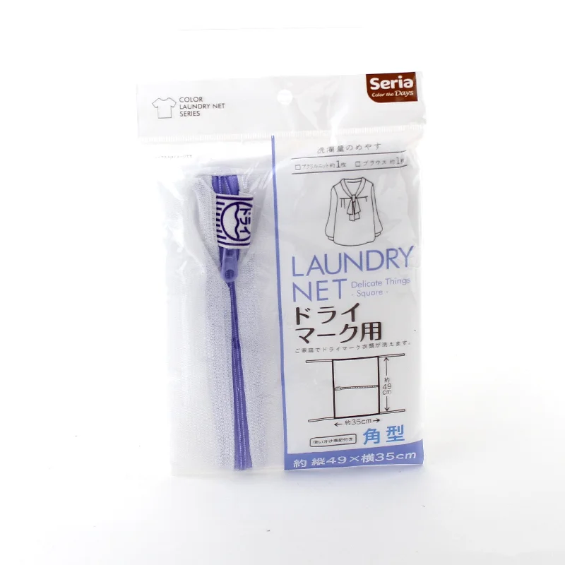 - Cat hair ball removal and hair removal creamRectangular Mesh Laundry Net