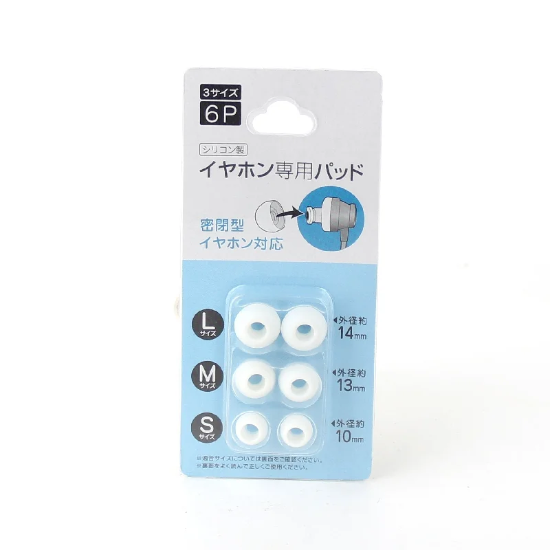 - Remote interactive pet feederEarphone Pads (3 Sizes/WT*GY*BK/6pcs)