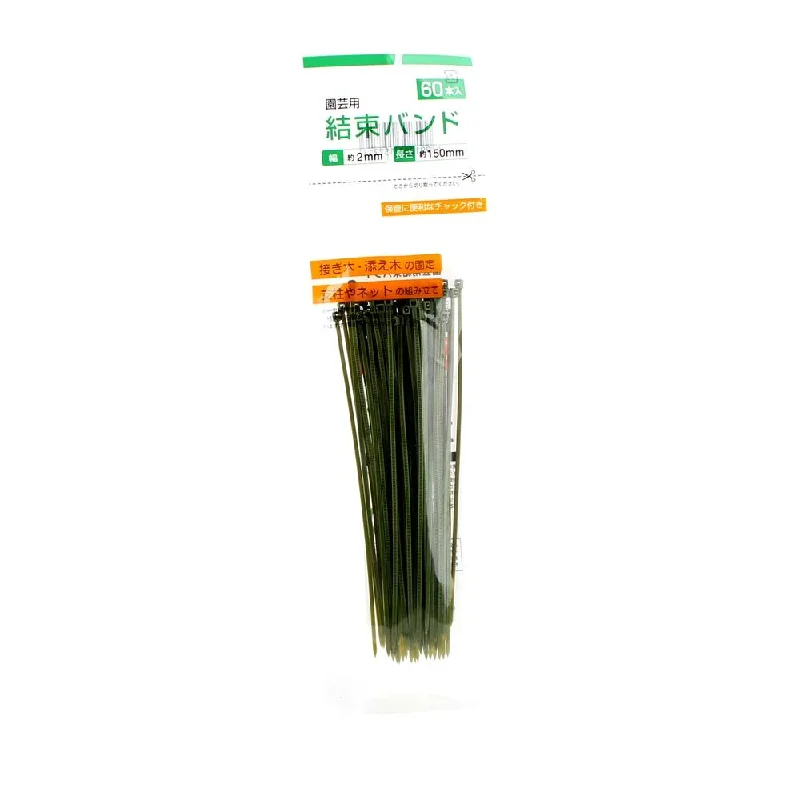 - Degradable pet feces bagCable Ties (Gardening/GR/0.2x15cm (60pcs))