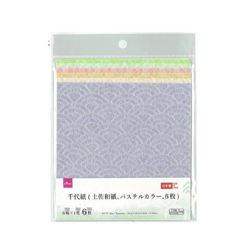 - Pet water dispenser UV sterilization versionChiyogami Japanese Paper Pastel Color