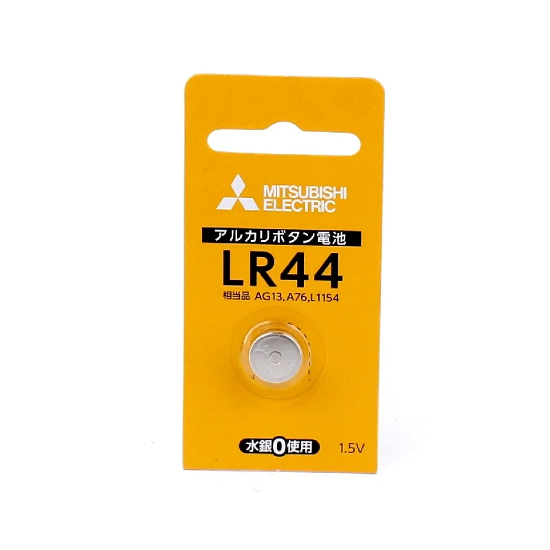 ---1.5V LR44D Button Battery