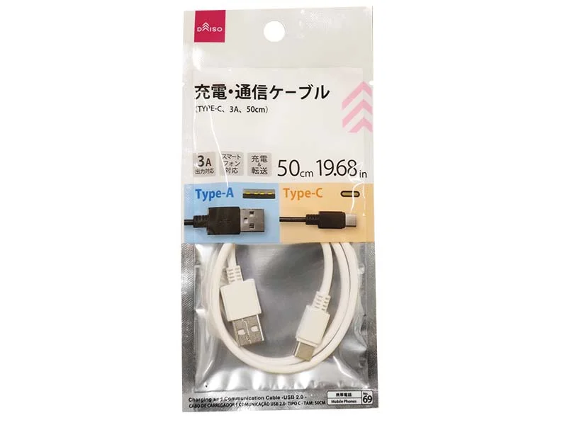 - Automatic temperature adjustment cat bedCharging and Communication Cable USB 2.0