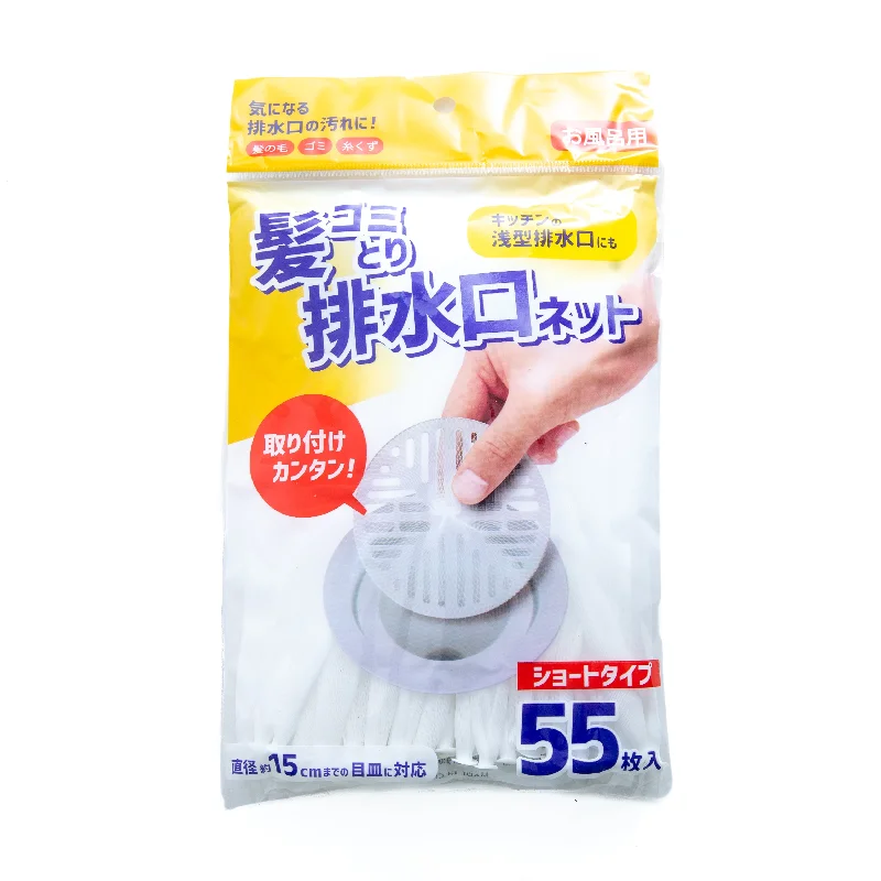- Foldable and portable cat bagDrain Hair Catchers Net Value Pack (55pcs)