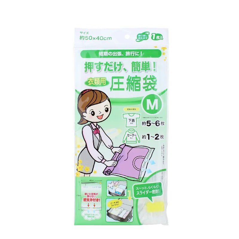  -Non-contact cat thermometerClothing Compression Bag-Hand Press (M)