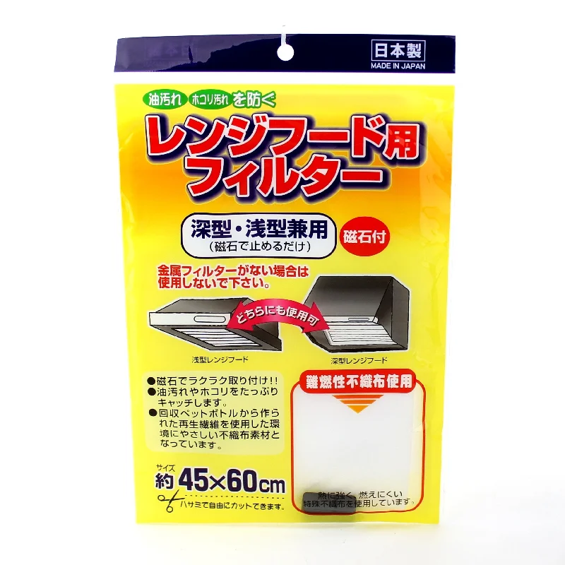 - Custom pet birthday cakeExhaust Hood Filter With Magnet (Range Hood/40x60cm)