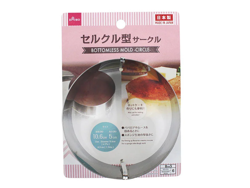 - Winter warm clothes for short-haired dogsBottomless Mold Circle