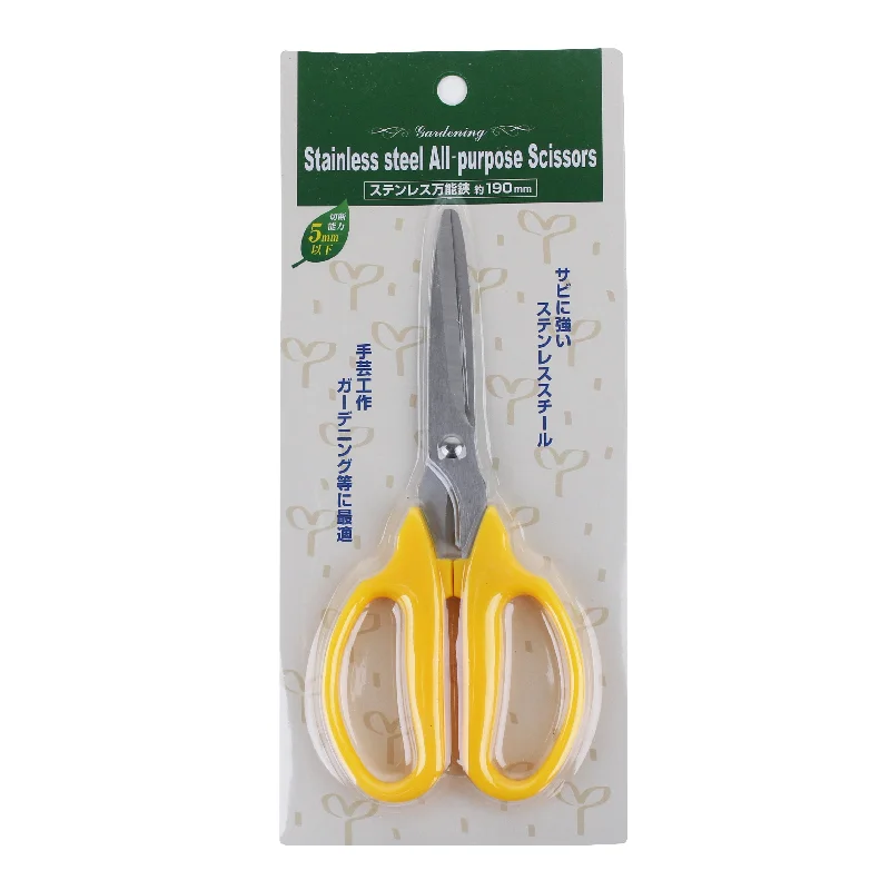 - Pet electric nail grinder silent modelStainless Steel All-Purpose Scissors