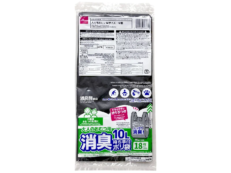 - Cat hair ball removal and hair removal creamDeodorized Plastic Bag with Handle for Adult Diapers 10L