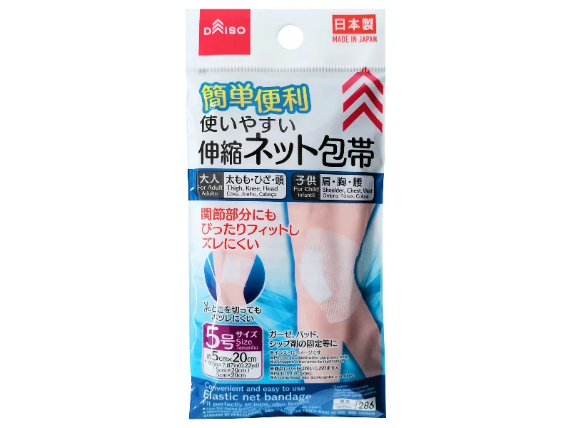 - Pet vitamin complex nutrition tabletsElastic Net Bandage No.5 20cm x 5cm