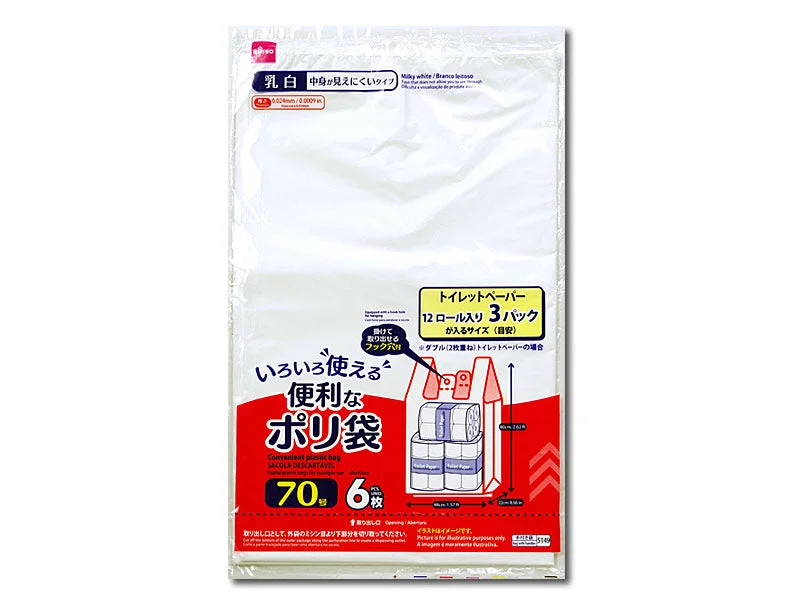 - Pet electric nail grinder silent modelConvenient Plastic Bag Milky White No. 70