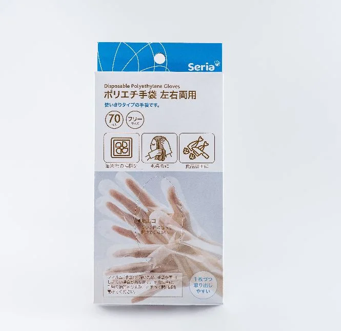 - Organic cotton dog bibsGloves (PE/Long/Free (70pcs))